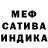 Метадон белоснежный Marcia Barnard