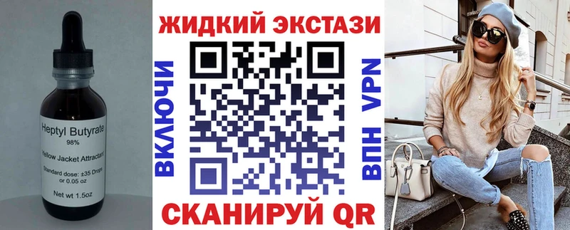 Бутират оксибутират  blacksprut tor  Владивосток 