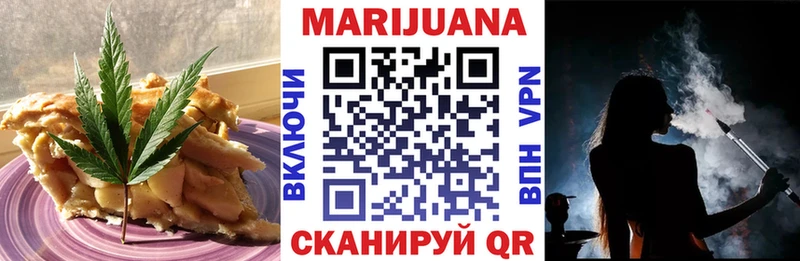Canna-Cookies марихуана  где найти наркотики  Владивосток 