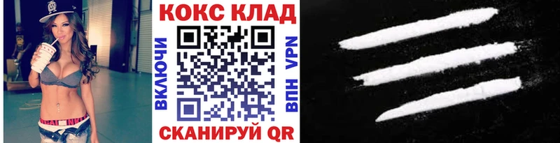 COCAIN 99%  купить наркотики сайты  Владивосток 