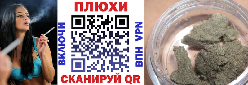 ГАШ гарик  наркота  Владивосток 