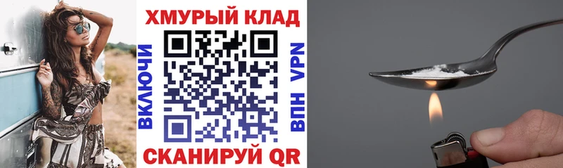 ГЕРОИН афганец  Владивосток 