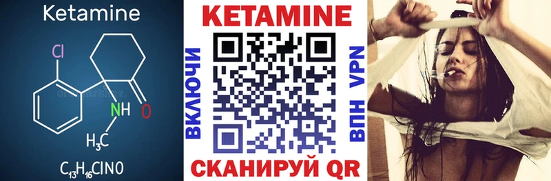 КЕТАМИН VHQ  даркнет сайт  Владивосток 