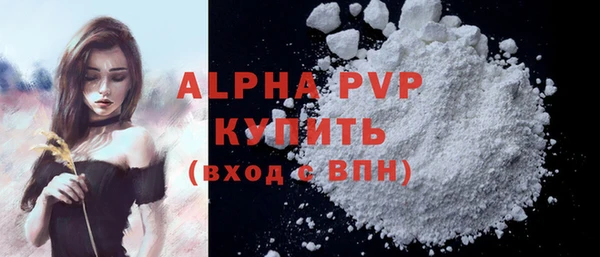 дурь Алексин