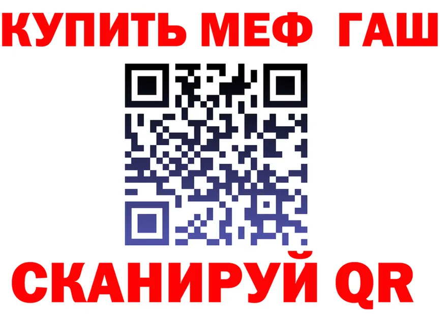 БУТИРАТ BDO зеркало shop mega Владивосток