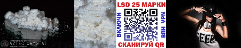 Лсд 25 экстази ecstasy  Владивосток 