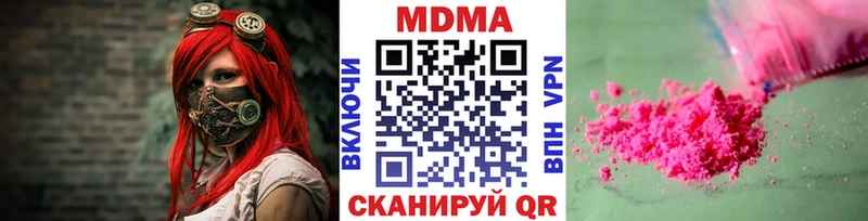 цены   Владивосток  МДМА молли 