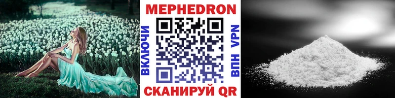 Меф мука  гидра вход  Владивосток 