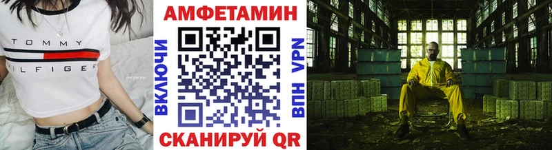 OMG ТОР  darknet как зайти  Владивосток  Метамфетамин витя  купить  цена 
